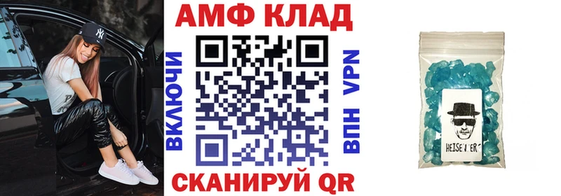 где продают   Радужный  Amphetamine 98% 