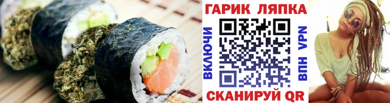Canna-Cookies конопля  хочу   Радужный 