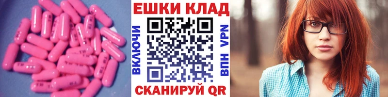 Экстази TESLA Радужный