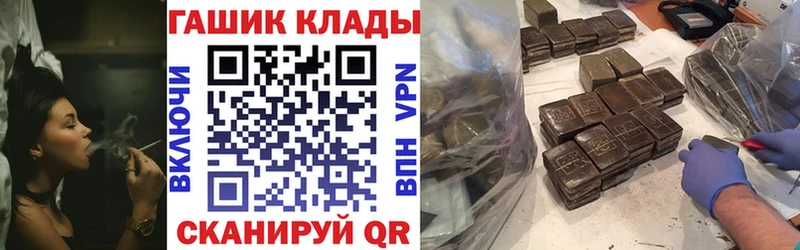 блэк спрут как войти  сколько стоит  Радужный  Гашиш hashish 