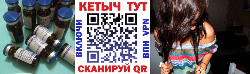 КЕТАМИН VHQ  купить закладку  Радужный 
