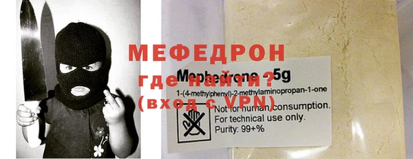 гидра Аркадак