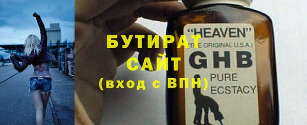 твердый Армянск