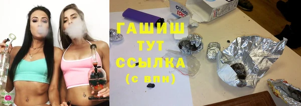 гидра Аркадак