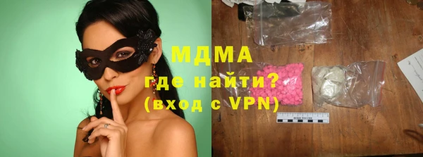 таблы Заволжск