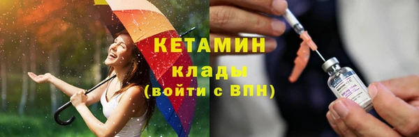 твердый Армянск