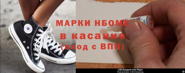 твердый Армянск