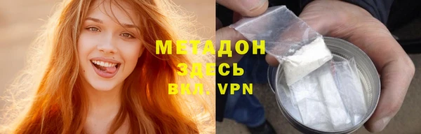 гидра Аркадак