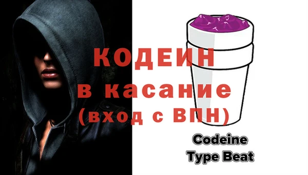 твердый Армянск