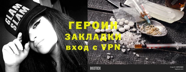 твердый Армянск
