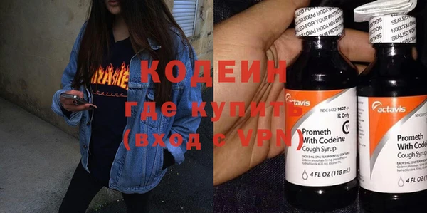твердый Армянск