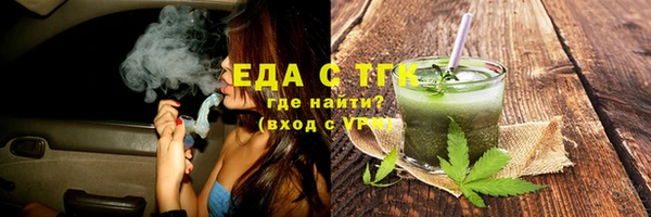 твердый Армянск