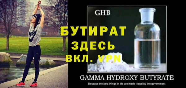 гидра Аркадак