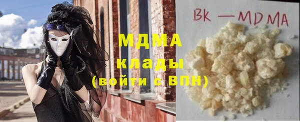 гидра Аркадак
