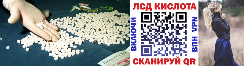 LSD-25 экстази кислота Радужный