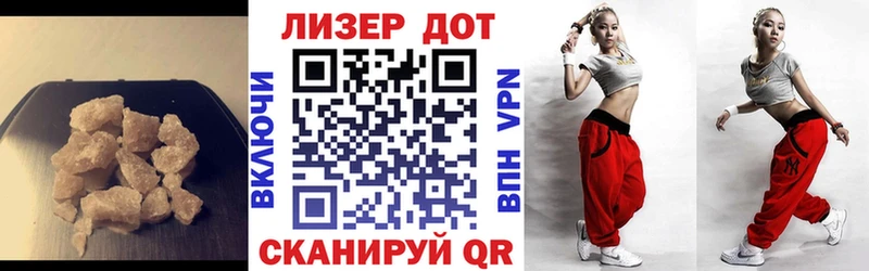 кракен ссылки  Радужный  Лсд 25 экстази кислота  где купить  