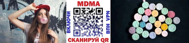 МДМА VHQ  Радужный 