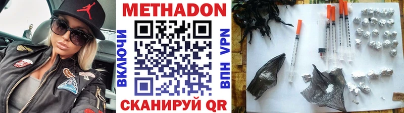 KRAKEN ссылки  Радужный  Метадон белоснежный  как найти закладки 