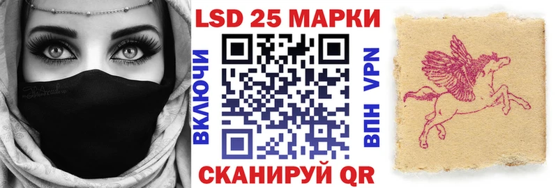 где продают   Радужный  дарк нет формула  Марки 25I-NBOMe 1500мкг 