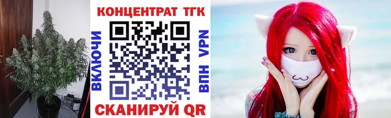 ТГК концентрат  Радужный 