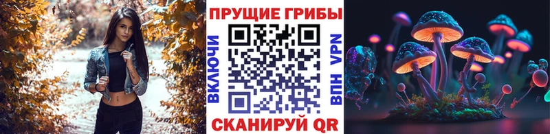 Псилоцибиновые грибы ЛСД Радужный